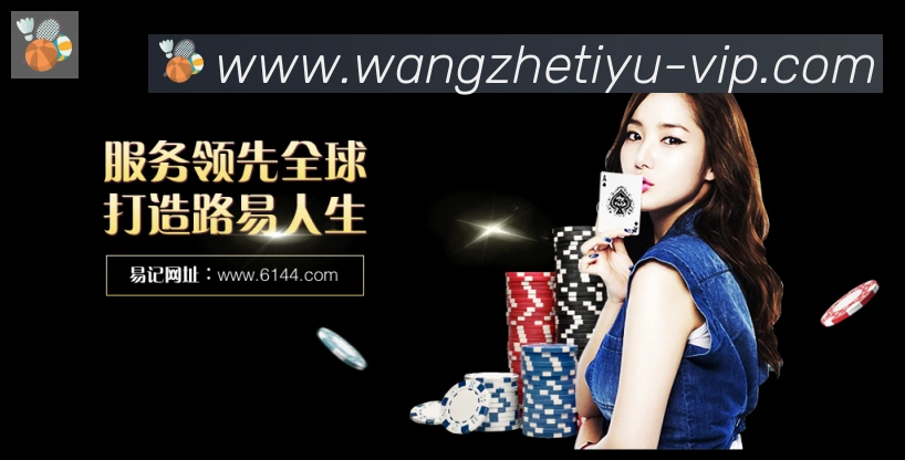 赛事专题整合